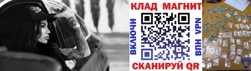 Купить наркотики Ильский Alpha PVP Cocaine Меф мяу мяу Канабис Гашиш