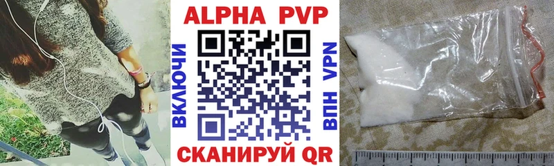 A PVP Соль  omg вход  Ильский 