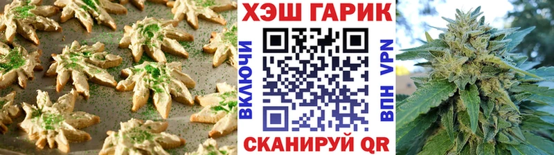 магазин продажи   Ильский  Еда ТГК конопля 