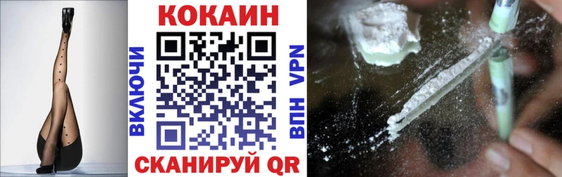 Cocaine Fish Scale  Ильский 