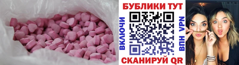 Ecstasy mix  MEGA ONION  Ильский  цены  
