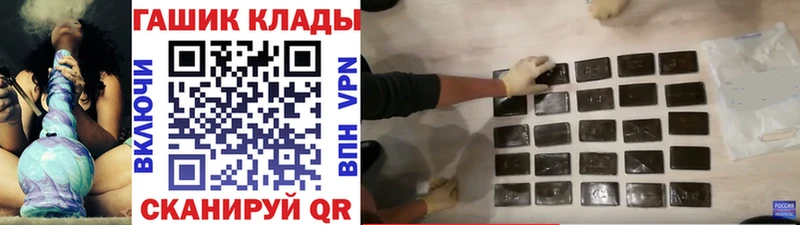 ГАШИШ 40% ТГК  Ильский 
