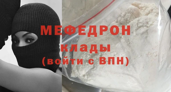 MESCALINE Михайловка