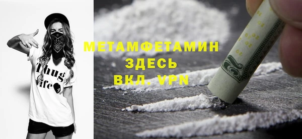 MESCALINE Михайловка
