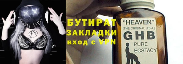 MESCALINE Михайловка