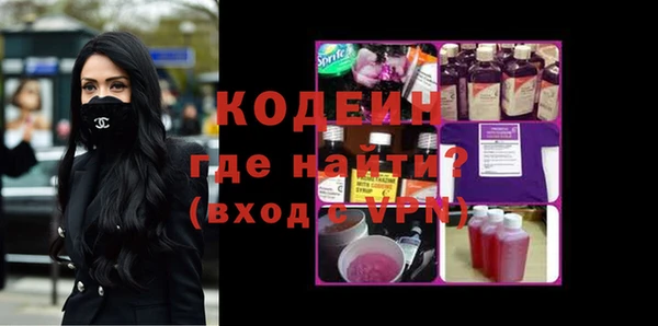 MESCALINE Михайловка
