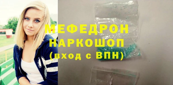 MESCALINE Михайловка