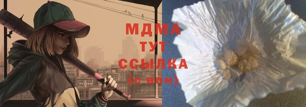 MESCALINE Михайловка