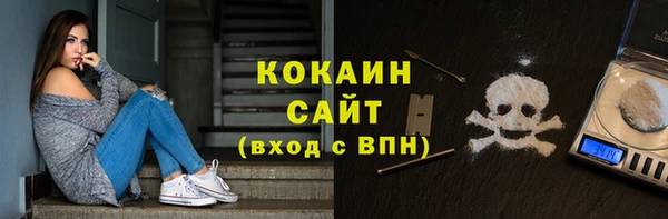 прущий лед Михайловск