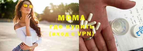 MESCALINE Михайловка