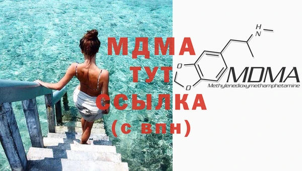 MESCALINE Михайловка