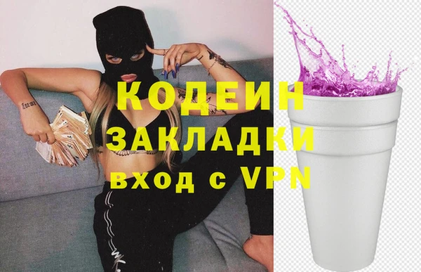MESCALINE Михайловка