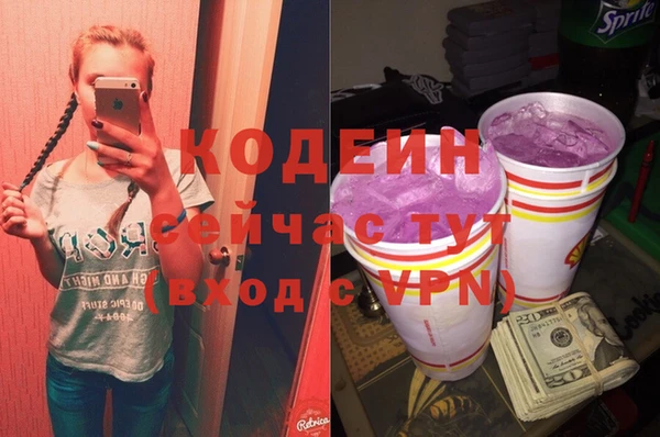 MESCALINE Михайловка