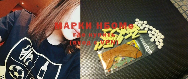 MESCALINE Михайловка