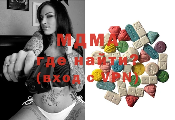 MESCALINE Михайловка