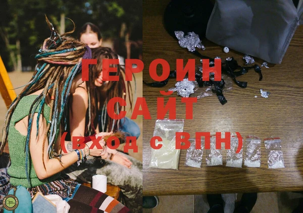 MESCALINE Михайловка