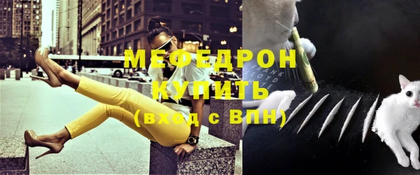 MESCALINE Михайловка