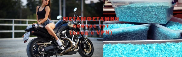 MESCALINE Михайловка