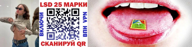 Марки NBOMe 1,8мг  закладки  Ильский 