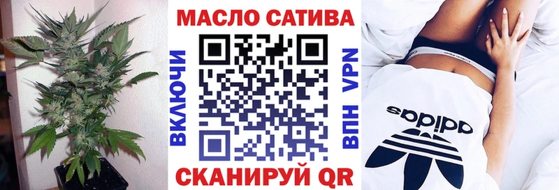 Дистиллят ТГК вейп с тгк  Ильский 